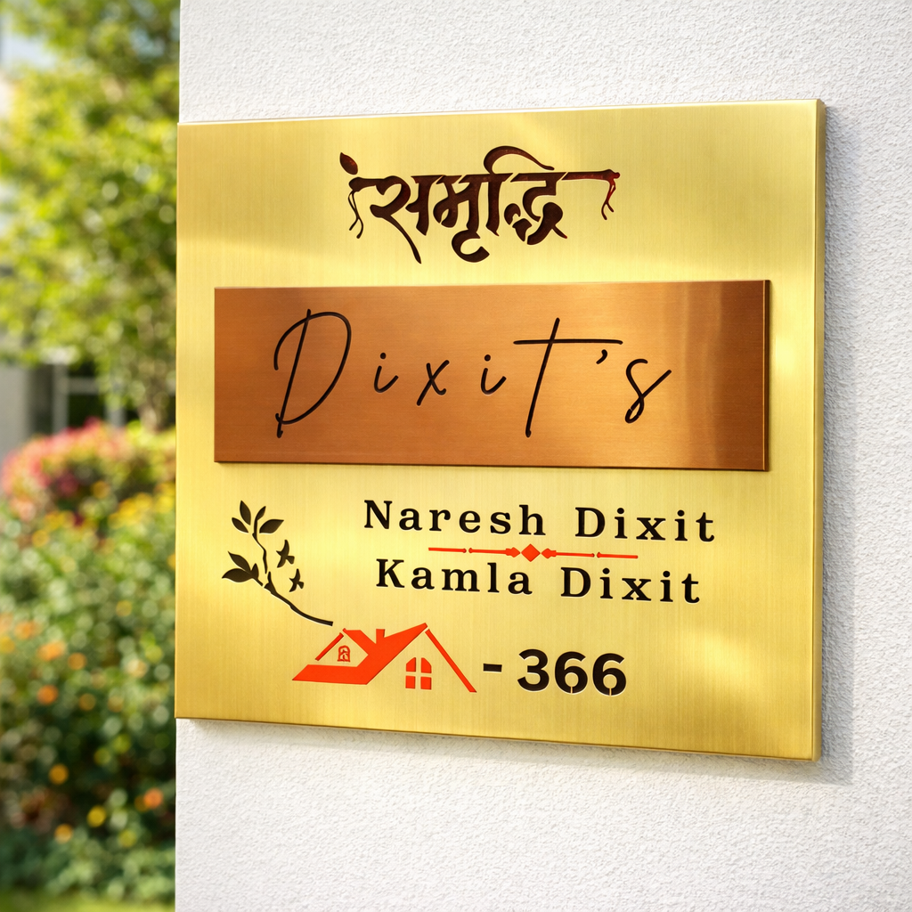 Gold Matt Stainless Nameplate 24x24 inches
