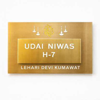 Rose Gold Matt Stainless Nameplate 12x20 inches