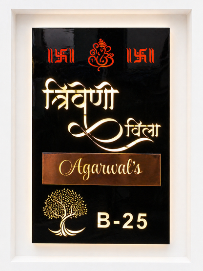Titanium Black Mirror Nameplate 24x44 inches