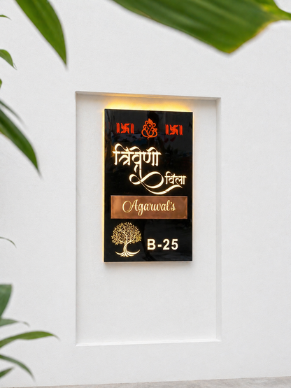 Titanium Black Mirror Nameplate 24x44 inches