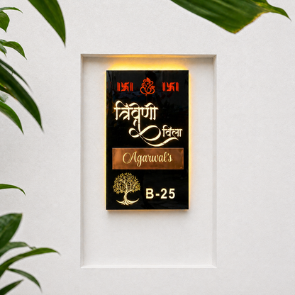 Titanium Black Mirror Nameplate 24x44 inches