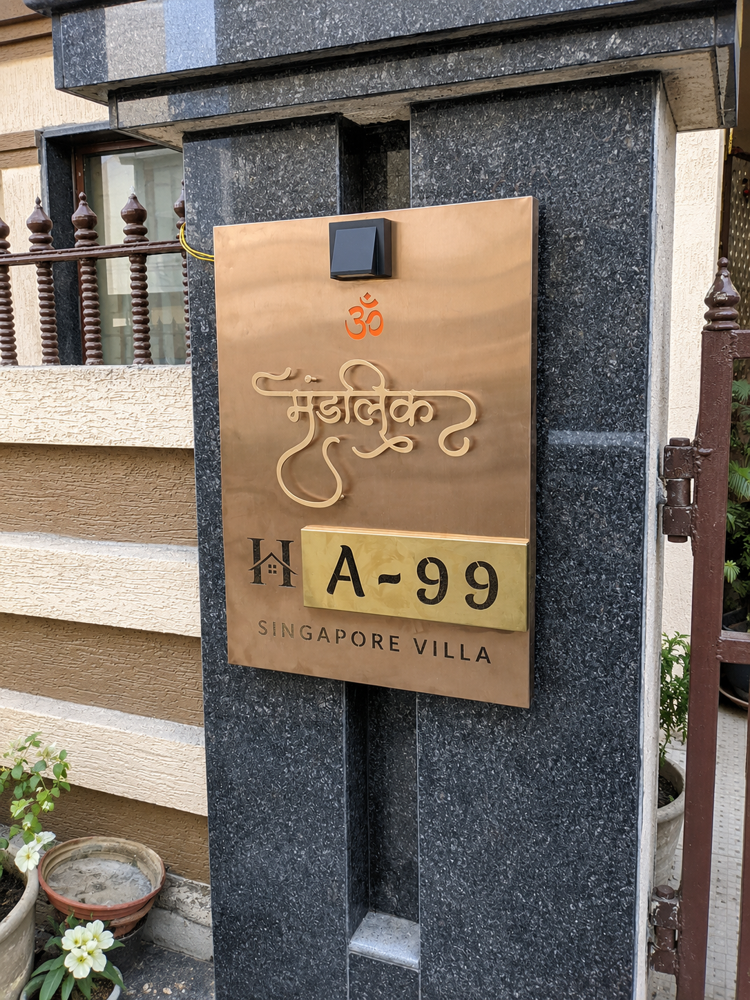 3D LETTER Nameplate Rose Gold  Stainless 20x28  inches