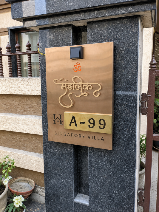 3D LETTER Nameplate Rose Gold  Stainless 20x28  inches