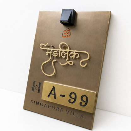 3D LETTER Nameplate Rose Gold  Stainless 20x28  inches