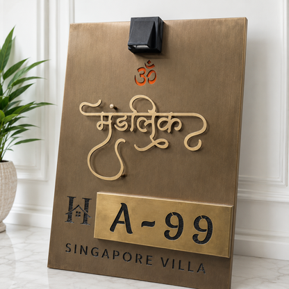 3D LETTER Nameplate Rose Gold  Stainless 20x28  inches