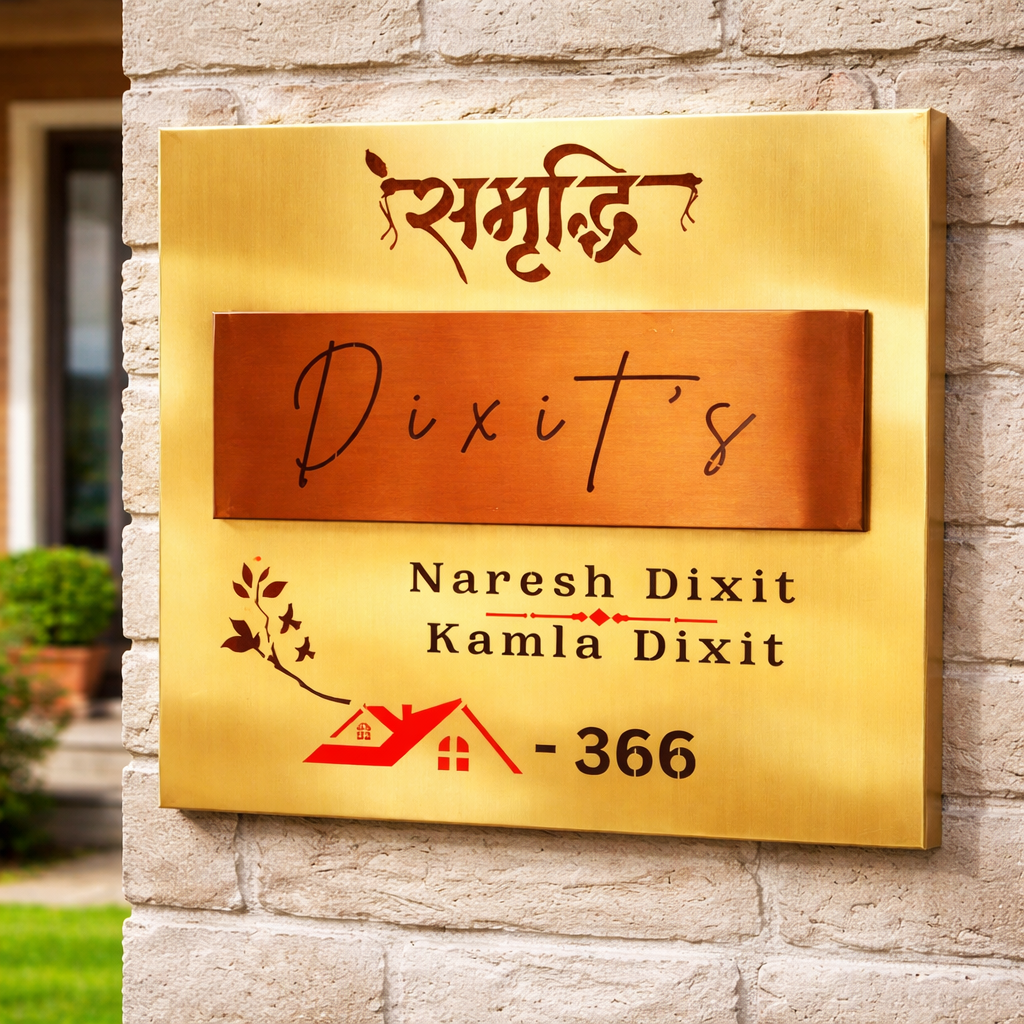 Gold Matt Stainless Nameplate 24x24 inches