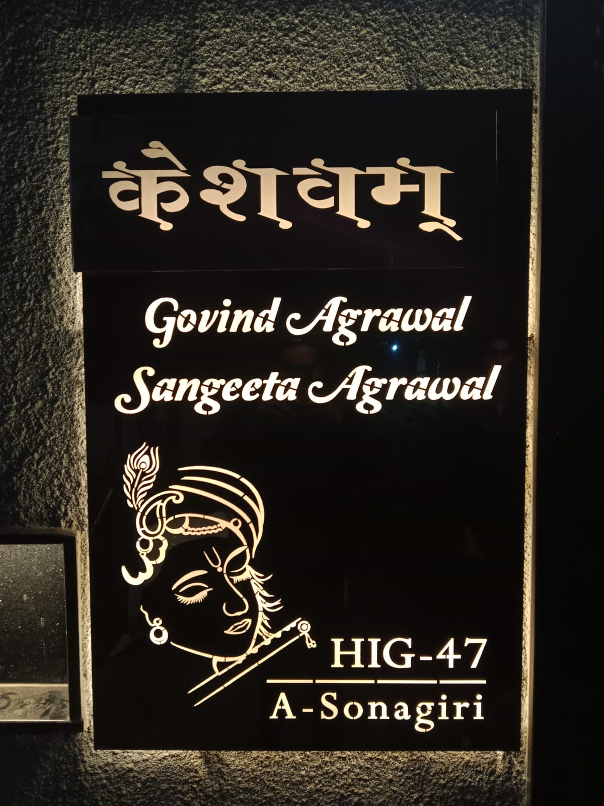 Titanium Black Mirror Nameplate  20x36,20x40  inches