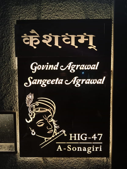 Titanium Black Mirror Nameplate  20x36,20x40  inches