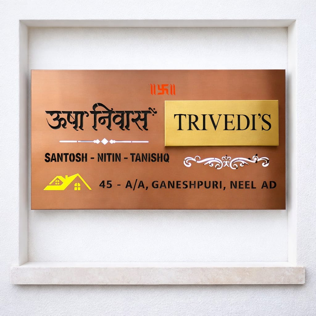 Rose Gold Matt Stainless Nameplate  16x32 inches