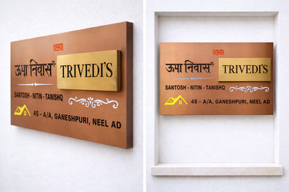 Rose Gold Matt Stainless Nameplate  16x32 inches