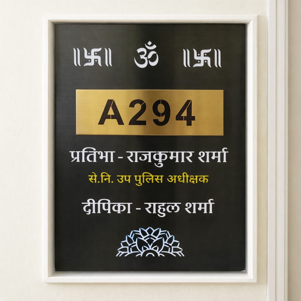 Titanium Black Matt Stainless Nameplate 20x32 inches