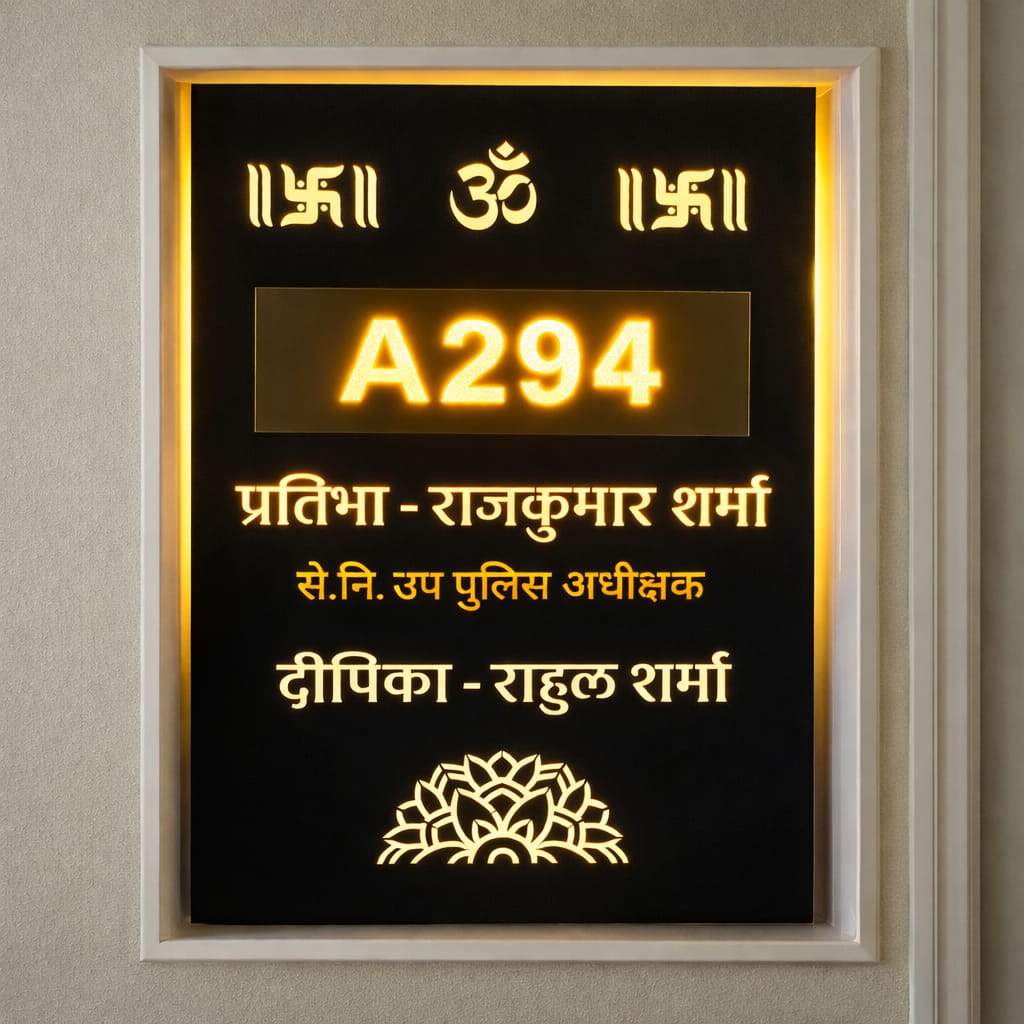 Titanium Black Matt Stainless Nameplate 20x32 inches